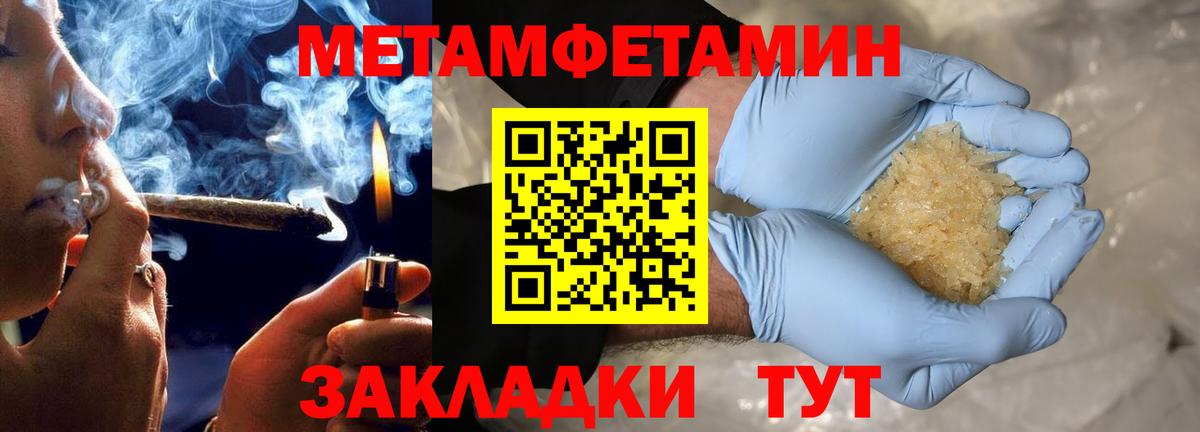 Amphetamine 97%  Вход с VPN  АМФЕТАМИН  Ржев 
