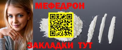 мдма Севастополь