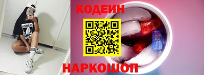 меф Свободный