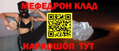 мдма Севастополь