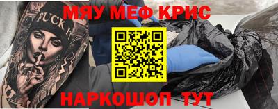 мдма Севастополь
