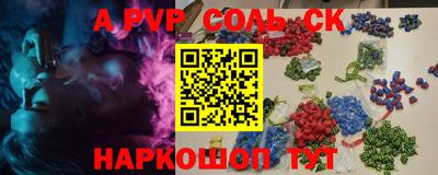 мдма Севастополь