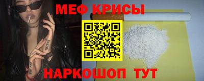 мдма Севастополь