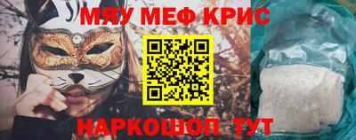 молекула духа Северобайкальск