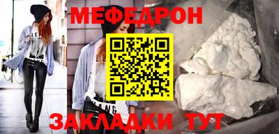 мдма Севастополь