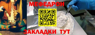 молекула духа Северобайкальск