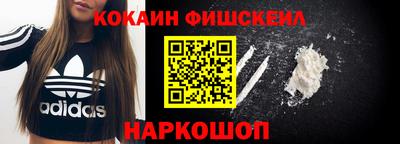 меф Свободный