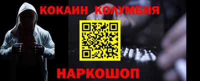 меф Свободный