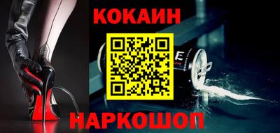 меф Свободный