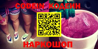 молекула духа Северобайкальск
