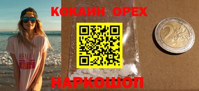 молекула духа Северобайкальск