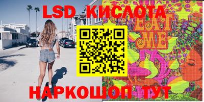 меф Свободный
