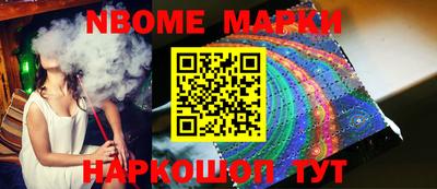 молекула духа Северобайкальск