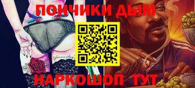 молекула духа Северобайкальск
