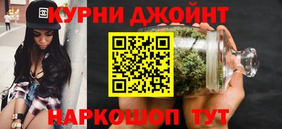 молекула духа Северобайкальск