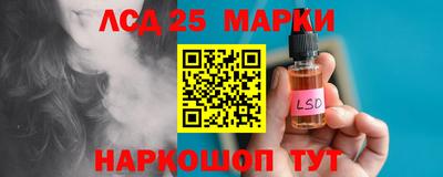 молекула духа Северобайкальск