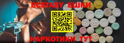 меф Свободный