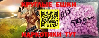 молекула духа Северобайкальск