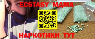 молекула духа Северобайкальск