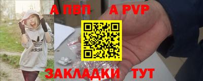 меф Свободный