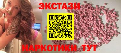 молекула духа Северобайкальск