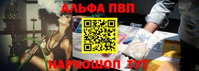 меф Свободный