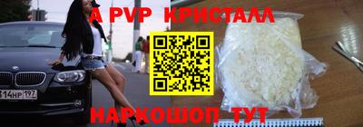 меф Свободный
