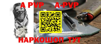 молекула духа Северобайкальск