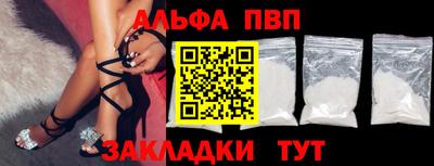 молекула духа Северобайкальск