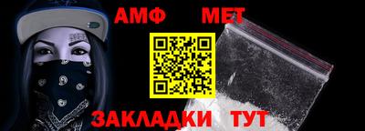 молекула духа Северобайкальск