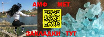 мдма Севастополь