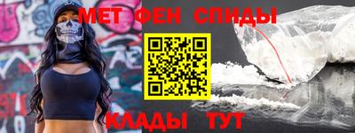 мдма Севастополь