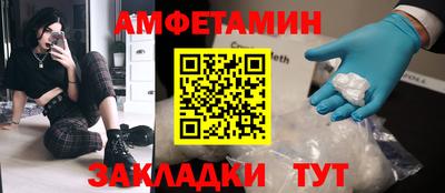 молекула духа Северобайкальск