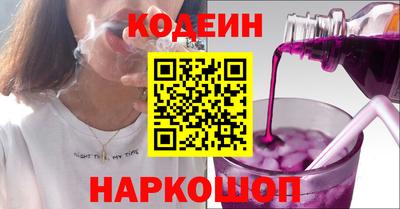меф Свободный