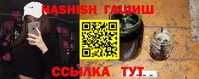 мдма Севастополь
