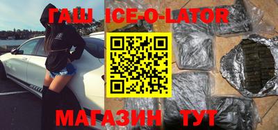 мдма Севастополь