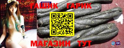 меф Свободный