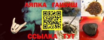 мдма Севастополь