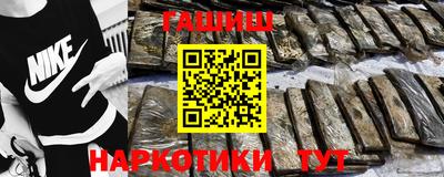 мдма Севастополь