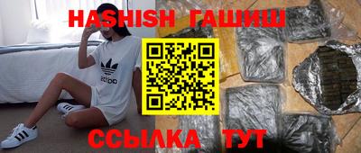 меф Свободный