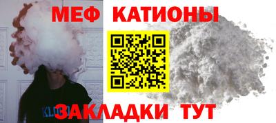 мдма Севастополь