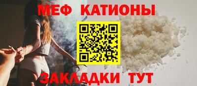 мдма Севастополь