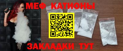 мдма Севастополь