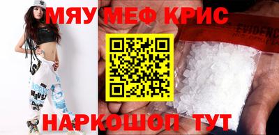 мдма Севастополь