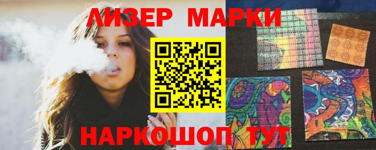 Лсд 25 экстази кислота  Лсд 25 экстази  OMG ССЫЛКА  Вход с VPN  ЛСД экстази ecstasy  Ржев 