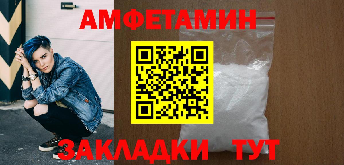Первитин витя  Первитин витя  Ржев  Вход с VPN 