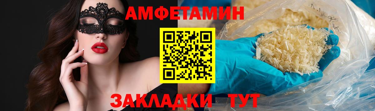 Первитин винт Ржев
