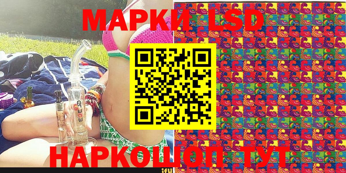 Наркотические марки 1500мкг Ржев